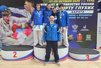 Четыре ивановских каратиста вошли в сборную России на 2027 год